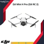 Jual DJI Mini 4 Pro Combo Plus (DJI RC 2) - Camera Drone - Garansi Resmi TAM